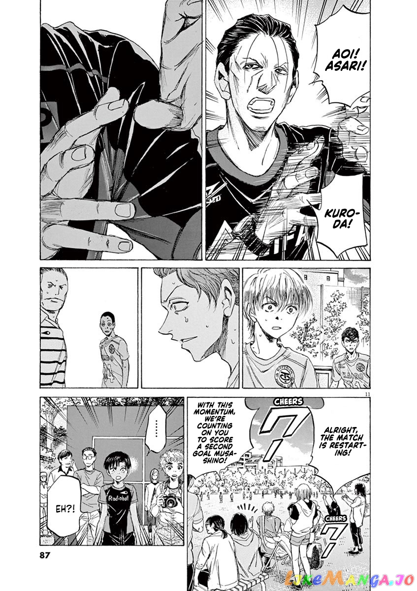 Ao Ashi, Chapter 99 image 11